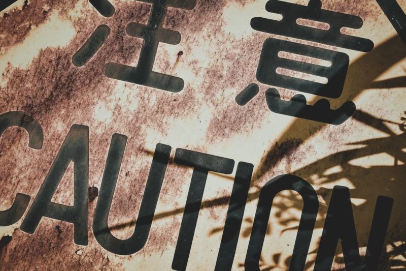 注意