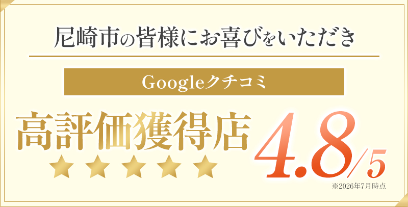 口コミ